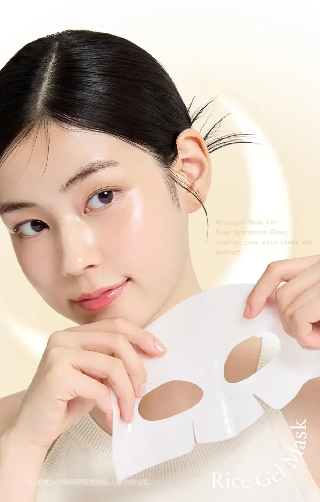 JuzBeauty_JuzBeautyMalaysia_JuzPretty_Authentic_Kbeauty_Malaysia_Skin_Care_Cosmetics_K-beauty_Health_Care_korean_streetwear_FULLY Rice Ceramide Hydrogel Mask 大米保湿凝胶面膜4