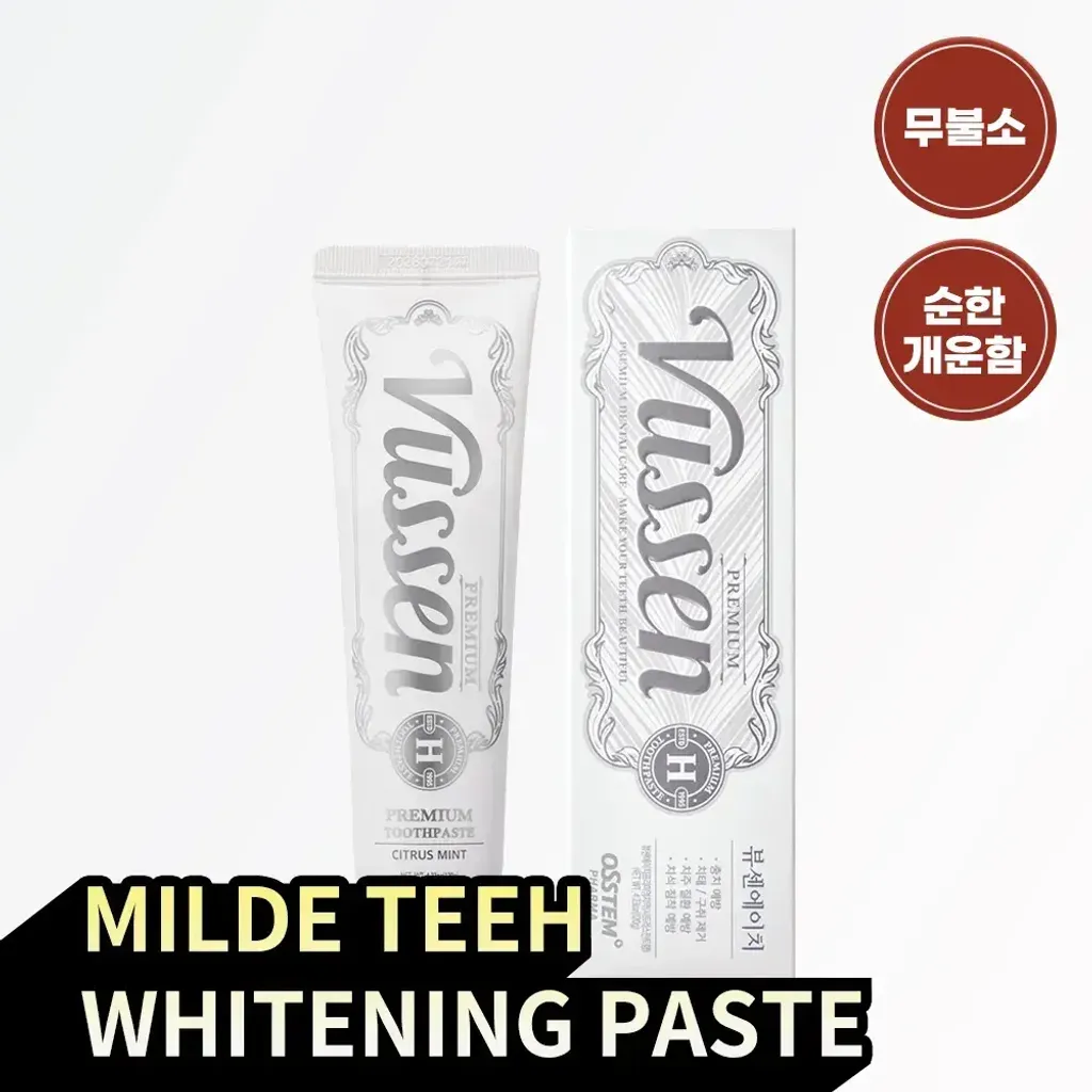 JuzBeauty_JuzBeautyMalaysia_JuzPretty_Authentic_Kbeauty_Malaysia_Skin_Care_Cosmetics_K-beauty_Health_Care_korean_streetwear_VUSSEN Toothpaste 牙膏4