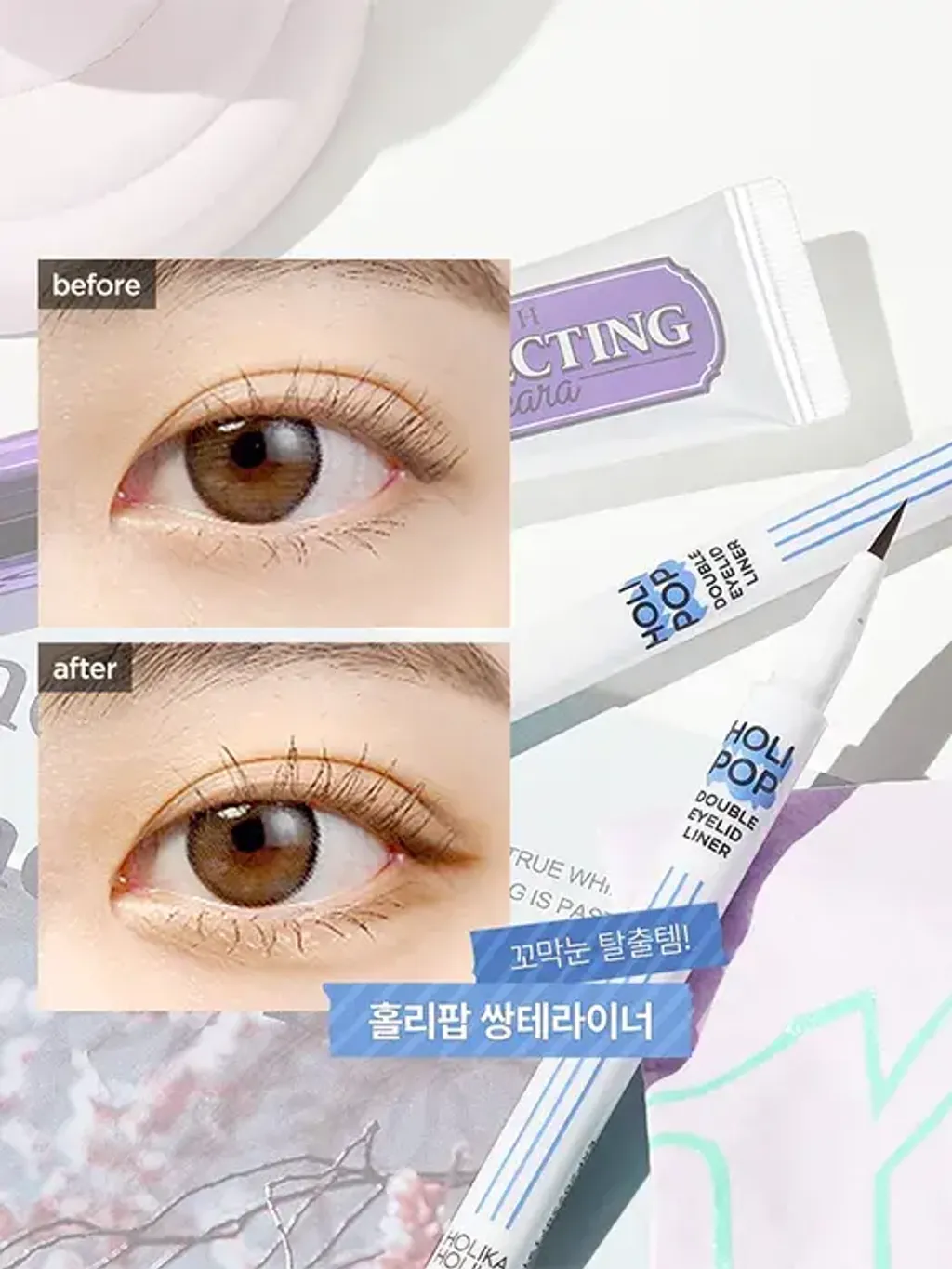 JuzBeauty_JuzBeautyMalaysia_JuzPretty_Authentic_Kbeauty_Malaysia_Skin_Care_Cosmetics_K-beauty_Health_Care_korean_streetwear_Holika Holika Holi Pop Double Eyelid Liner 卧蚕笔1