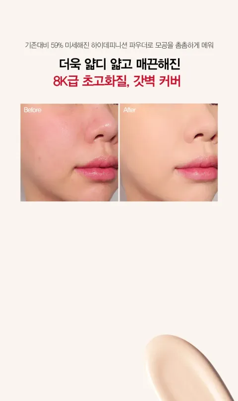 JuzBeauty_JuzBeautyMalaysia_JuzPretty_Authentic_Kbeauty_Malaysia_Skin_Care_Cosmetics_K-beauty_Health_Care_korean_streetwear_espoir Be Velvet Cover Cushion 红宝石丝绒遮瑕气垫霜 FREE Refill1