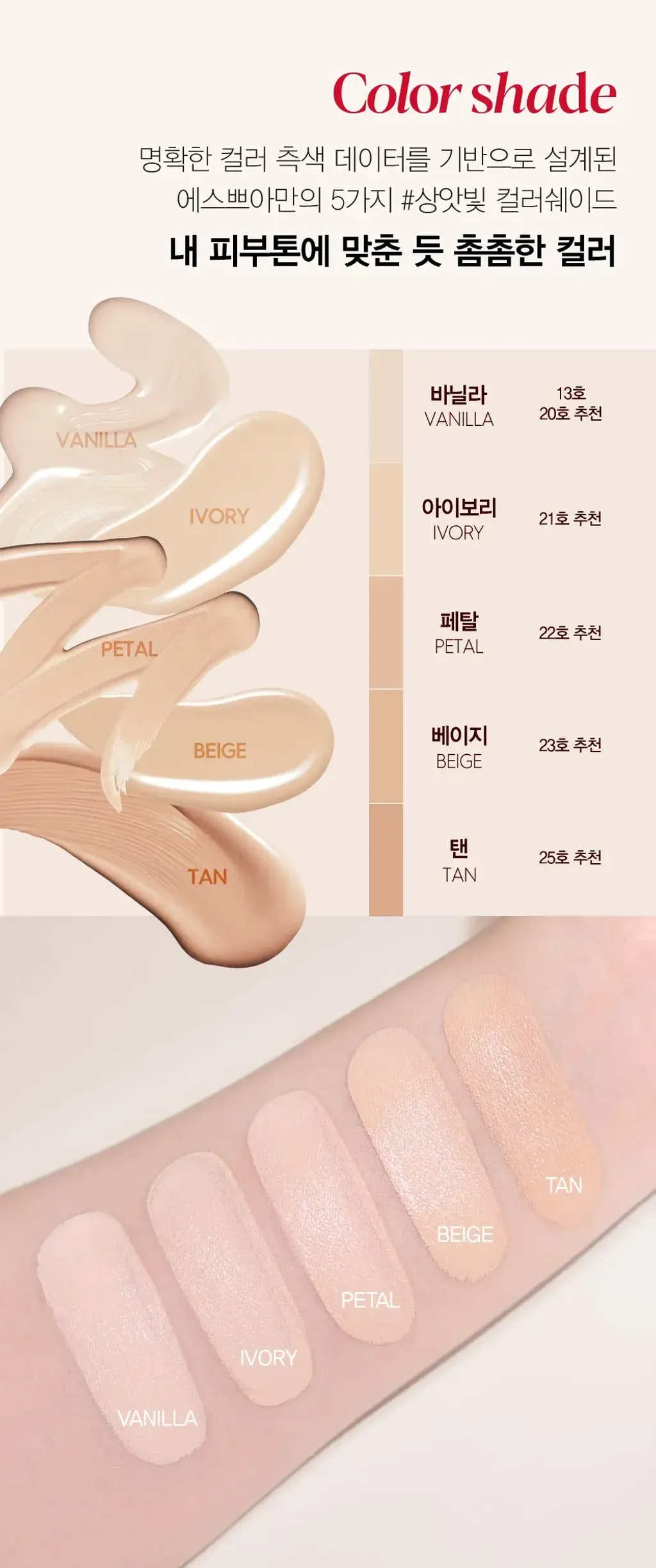 JuzBeauty_JuzBeautyMalaysia_JuzPretty_Authentic_Kbeauty_Malaysia_Skin_Care_Cosmetics_K-beauty_Health_Care_korean_streetwear_espoir Be Velvet Cover Cushion 红宝石丝绒遮瑕气垫霜 FREE Refill9