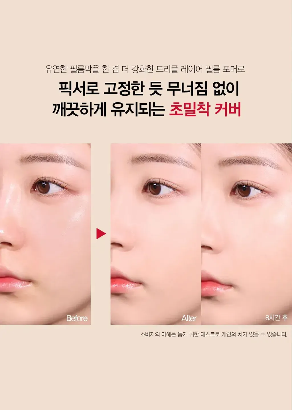 JuzBeauty_JuzBeautyMalaysia_JuzPretty_Authentic_Kbeauty_Malaysia_Skin_Care_Cosmetics_K-beauty_Health_Care_korean_streetwear_espoir Be Velvet Cover Cushion 红宝石丝绒遮瑕气垫霜 FREE Refill7