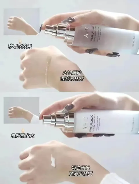 JuzBeauty_JuzBeautyMalaysia_JuzPretty_Authentic_Kbeauty_Malaysia_Skin_Care_Cosmetics_K-beauty_Health_Care_korean_streetwear_AHC Hyaluronic Radiance Toner 神仙水 7