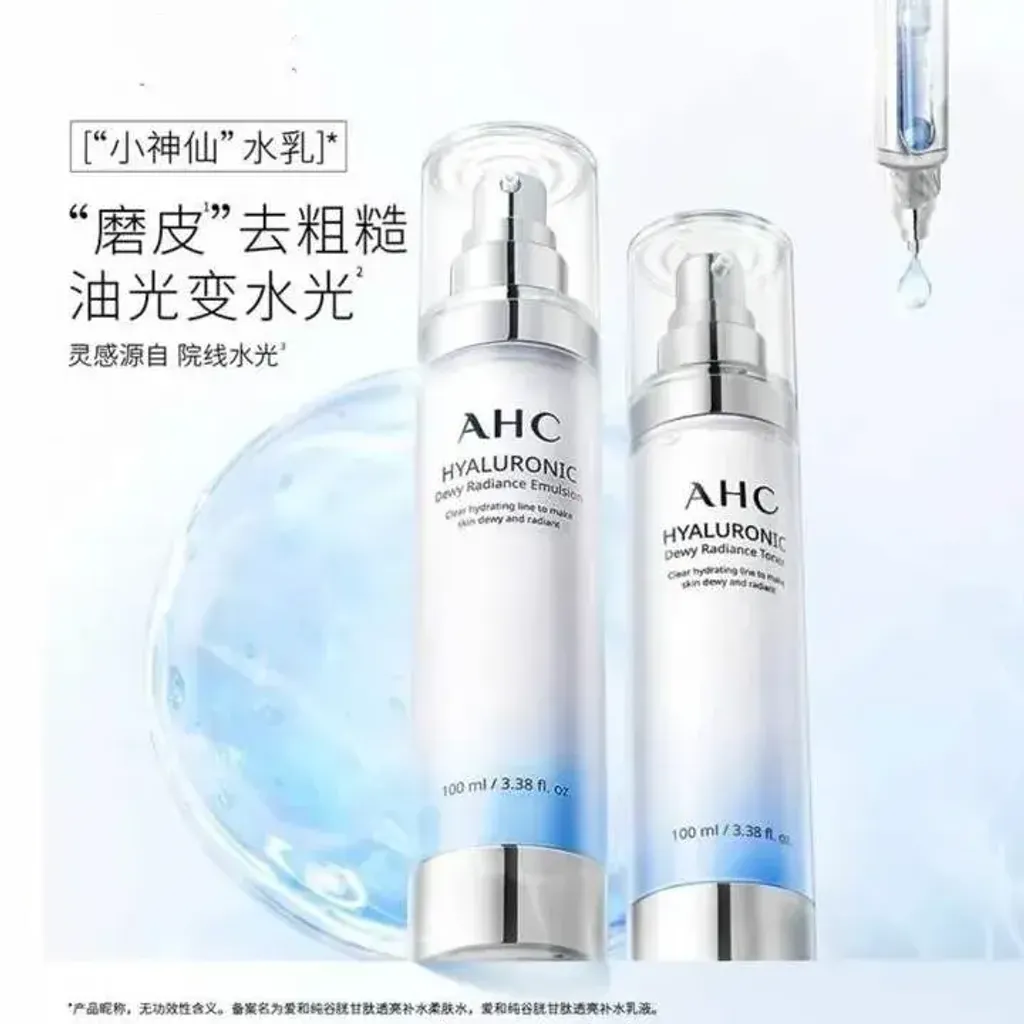 JuzBeauty_JuzBeautyMalaysia_JuzPretty_Authentic_Kbeauty_Malaysia_Skin_Care_Cosmetics_K-beauty_Health_Care_korean_streetwear_AHC Hyaluronic Dewy Radiance Emulsion 神仙乳4