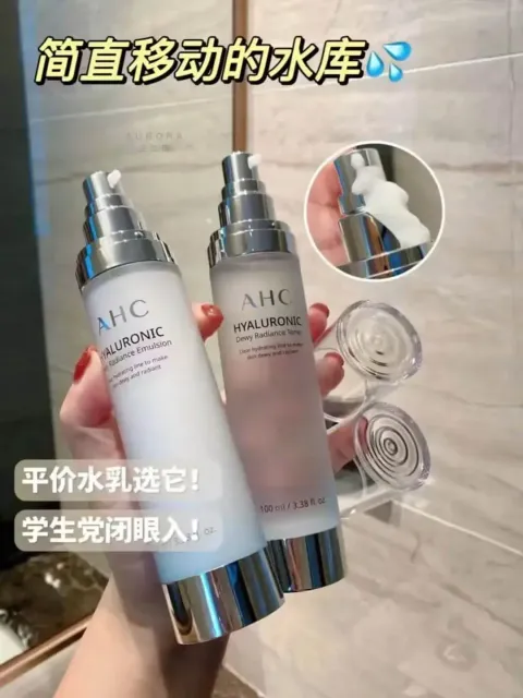 JuzBeauty_JuzBeautyMalaysia_JuzPretty_Authentic_Kbeauty_Malaysia_Skin_Care_Cosmetics_K-beauty_Health_Care_korean_streetwear_AHC Hyaluronic Dewy Radiance Emulsion 神仙乳5