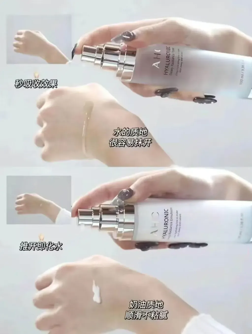 JuzBeauty_JuzBeautyMalaysia_JuzPretty_Authentic_Kbeauty_Malaysia_Skin_Care_Cosmetics_K-beauty_Health_Care_korean_streetwear_AHC Hyaluronic Dewy Radiance Emulsion 神仙乳2