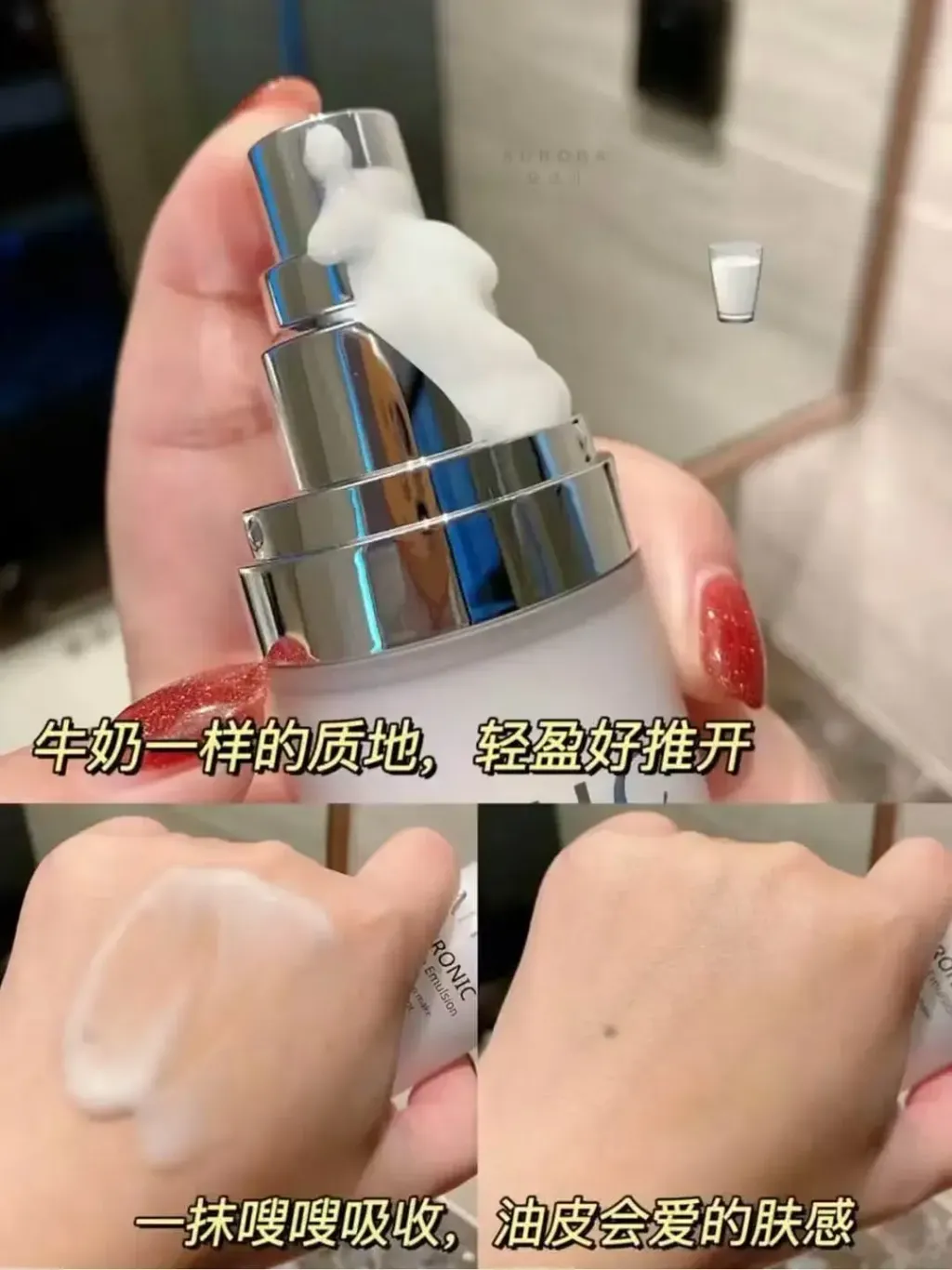 JuzBeauty_JuzBeautyMalaysia_JuzPretty_Authentic_Kbeauty_Malaysia_Skin_Care_Cosmetics_K-beauty_Health_Care_korean_streetwear_AHC Hyaluronic Dewy Radiance Emulsion 神仙乳6