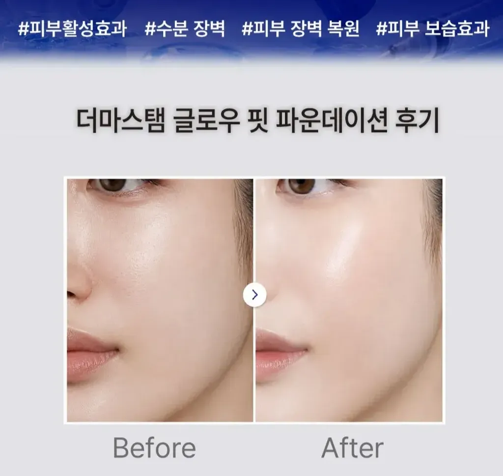 JuzBeauty_JuzBeautyMalaysia_JuzPretty_Authentic_Kbeauty_Malaysia_Skin_Care_Cosmetics_K-beauty_Health_Care_korean_streetwear_DERMASTEM RE:20 Seamless Glow Fit Foundation空气霜9