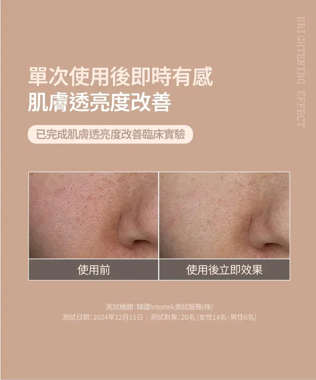 JuzBeauty_JuzBeautyMalaysia_JuzPretty_Authentic_Kbeauty_Malaysia_Skin_Care_Cosmetics_K-beauty_Health_Care_korean_streetwear_FULLY Adlay Niacin Grain Mask 薏仁烟酰胺谷物泥膜 9