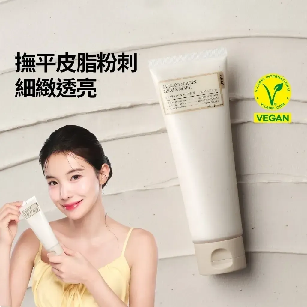 JuzBeauty_JuzBeautyMalaysia_JuzPretty_Authentic_Kbeauty_Malaysia_Skin_Care_Cosmetics_K-beauty_Health_Care_korean_streetwear_FULLY Adlay Niacin Grain Mask 薏仁烟酰胺谷物泥膜 6