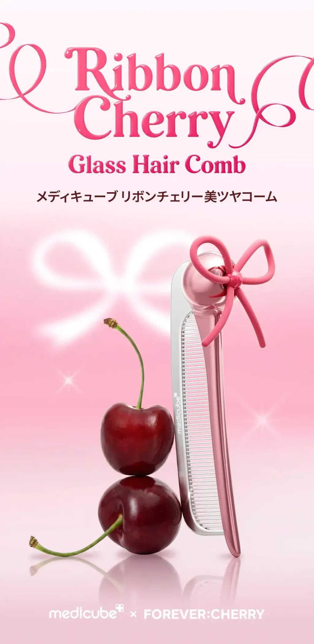 JuzBeauty_JuzBeautyMalaysia_JuzPretty_Authentic_Kbeauty_Malaysia_Skin_Care_Cosmetics_K-beauty_Health_Care_korean_streetwear_MEDICUBE × FOREVER CHERRY Ribbon Cherry Glass Hair Comb 蝴蝶结樱桃发梳5