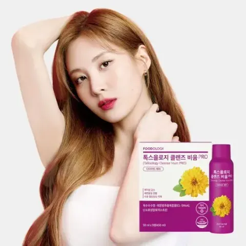 JuzBeauty_JuzBeautyMalaysia_JuzPretty_Authentic_Kbeauty_Malaysia_Skin_Care_Cosmetics_K-beauty_Health_Care_korean_streetwear_FOODOLOGY Talksology Cleanse Vium PRO 红瓶燃脂排毒饮PRO27