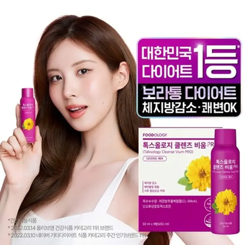 JuzBeauty_JuzBeautyMalaysia_JuzPretty_Authentic_Kbeauty_Malaysia_Skin_Care_Cosmetics_K-beauty_Health_Care_korean_streetwear_FOODOLOGY Talksology Cleanse Vium PRO 红瓶燃脂排毒饮PRO18