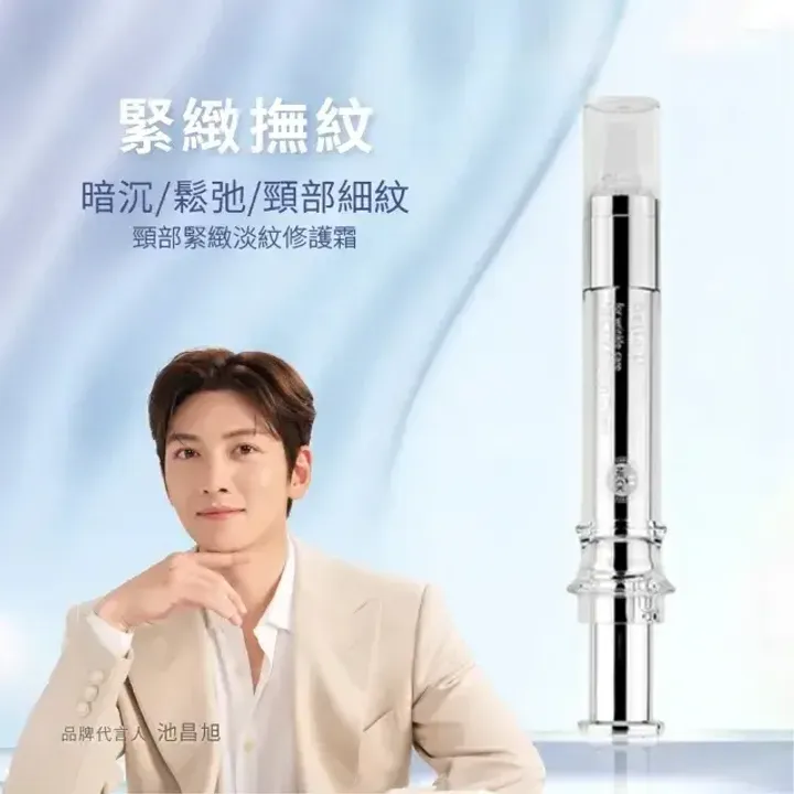 JuzBeauty_JuzBeautyMalaysia_JuzPretty_Authentic_Kbeauty_Malaysia_Skin_Care_Cosmetics_K-beauty_Health_Care_korean_streetwear_BELLO.U Spicule Nectiv Firming Cream BELLO U 美丽优微针肉毒颈霜2