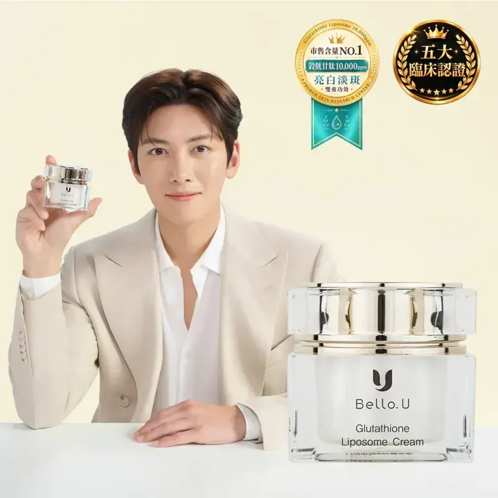 JuzBeauty_JuzBeautyMalaysia_JuzPretty_Authentic_Kbeauty_Malaysia_Skin_Care_Cosmetics_K-beauty_Health_Care_korean_streetwear_BELLO.U Glutathione Liposome Cream BELLO U 美丽优谷胱甘肽面霜2
