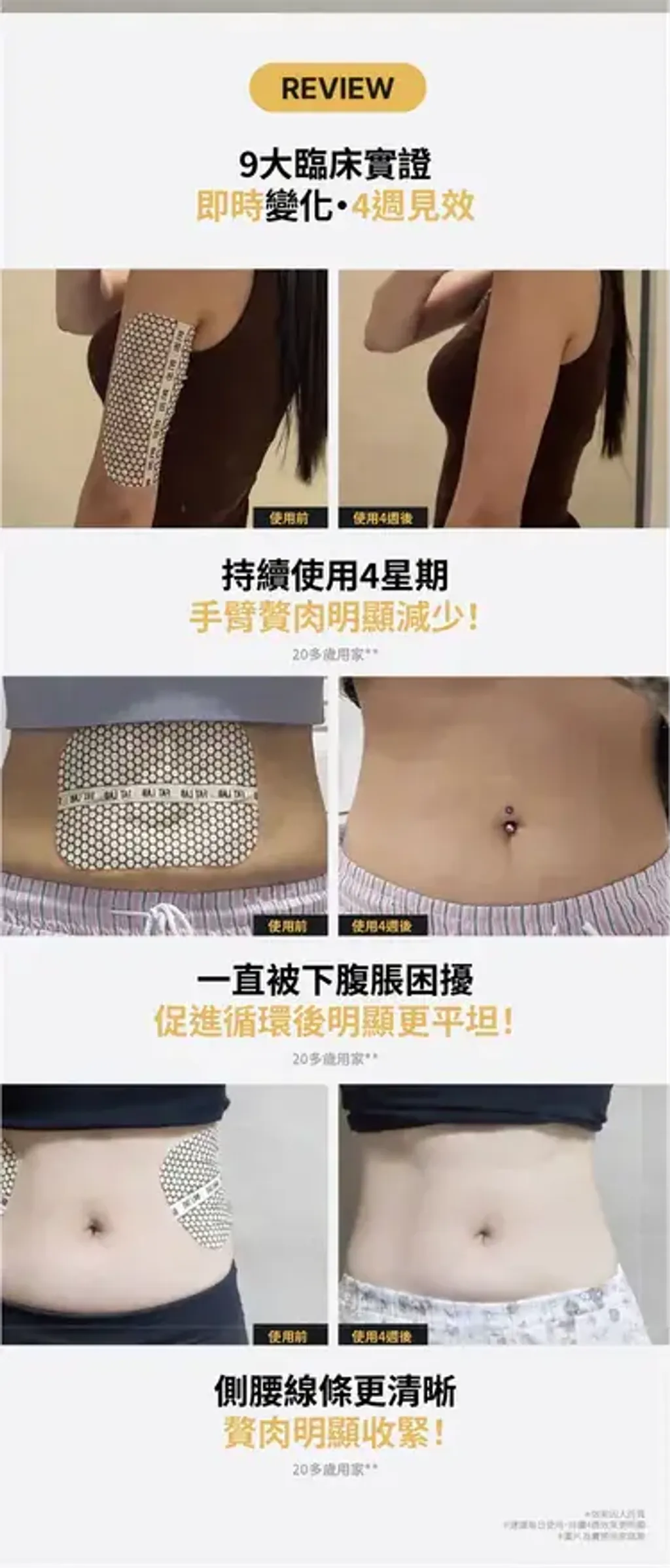 JuzBeauty_JuzBeautyMalaysia_JuzPretty_Authentic_Kbeauty_Malaysia_Skin_Care_Cosmetics_K-beauty_Health_Care_korean_streetwear_FATLAB Bromelain Microcirculation Patch 菠萝蛋白酶微循环贴片6