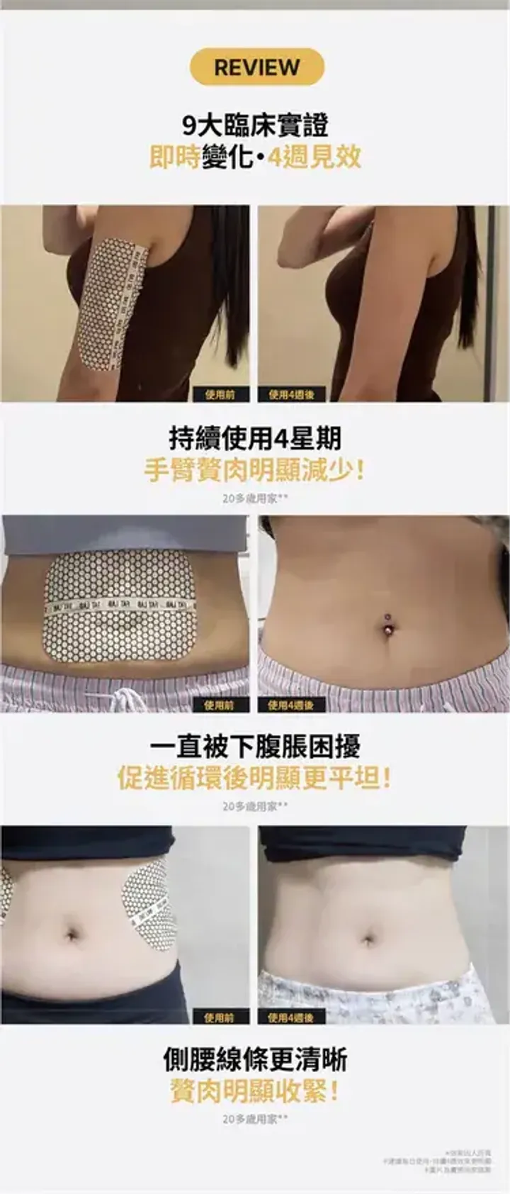 JuzBeauty_JuzBeautyMalaysia_JuzPretty_Authentic_Kbeauty_Malaysia_Skin_Care_Cosmetics_K-beauty_Health_Care_korean_streetwear_FATLAB Bromelain Microcirculation Patch 菠萝蛋白酶微循环贴片6