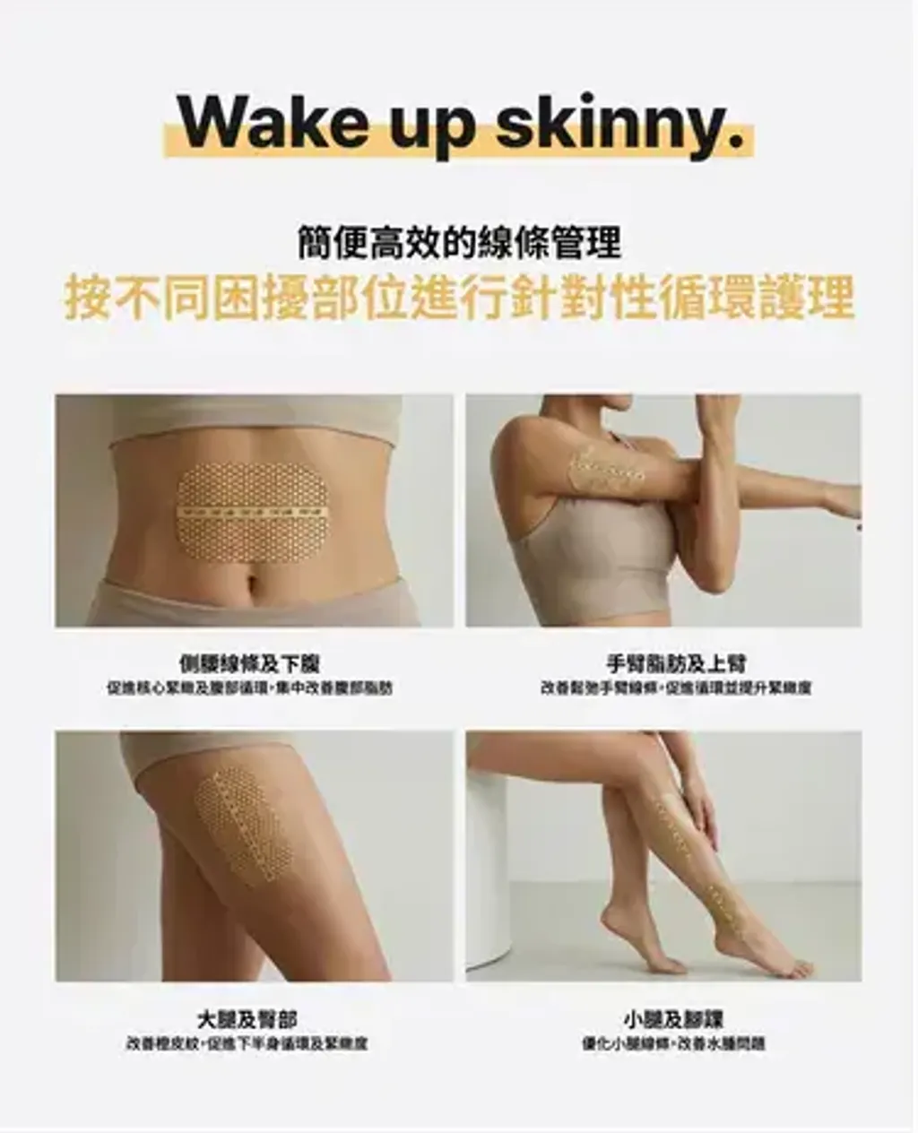 JuzBeauty_JuzBeautyMalaysia_JuzPretty_Authentic_Kbeauty_Malaysia_Skin_Care_Cosmetics_K-beauty_Health_Care_korean_streetwear_FATLAB Bromelain Microcirculation Patch 菠萝蛋白酶微循环贴片7