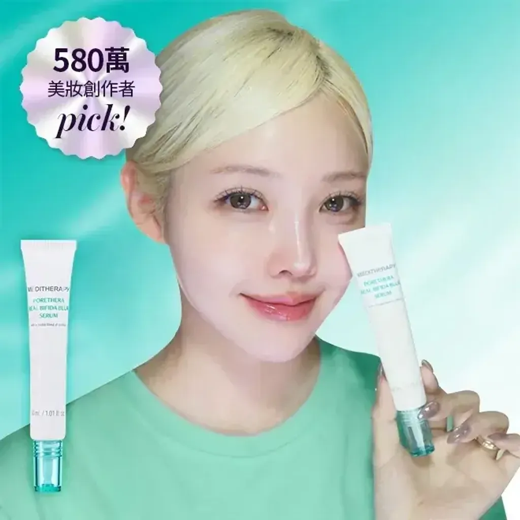 JuzBeauty_JuzBeautyMalaysia_JuzPretty_Authentic_Kbeauty_Malaysia_Skin_Care_Cosmetics_K-beauty_Health_Care_korean_streetwear_MEDITHERAPY Porethera Real Bifida Blur Serum 毛孔柔焦精华5