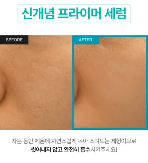 JuzBeauty_JuzBeautyMalaysia_JuzPretty_Authentic_Kbeauty_Malaysia_Skin_Care_Cosmetics_K-beauty_Health_Care_korean_streetwear_MEDITHERAPY Porethera Real Bifida Blur Serum 毛孔柔焦精华8