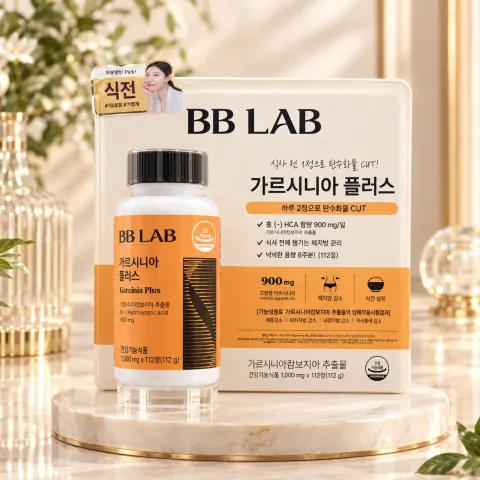 JuzBeauty_JuzBeautyMalaysia_JuzPretty_Authentic_Kbeauty_Malaysia_Skin_Care_Cosmetics_K-beauty_Health_Care_korean_streetwear_BB LAB Garcinia Plus BBLAB 藤黄果Plus 2