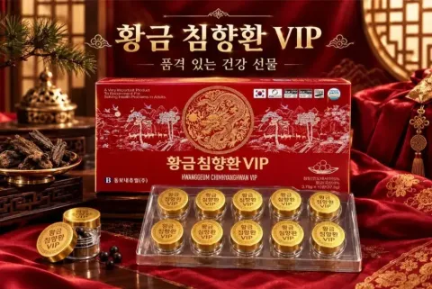 JuzBeauty_JuzBeautyMalaysia_JuzPretty_Authentic_Kbeauty_Malaysia_Skin_Care_Cosmetics_K-beauty_Health_Care_korean_streetwear_DB Premium Golden Agarwood Pills VIP Edition 黄金沉香丸VIP2