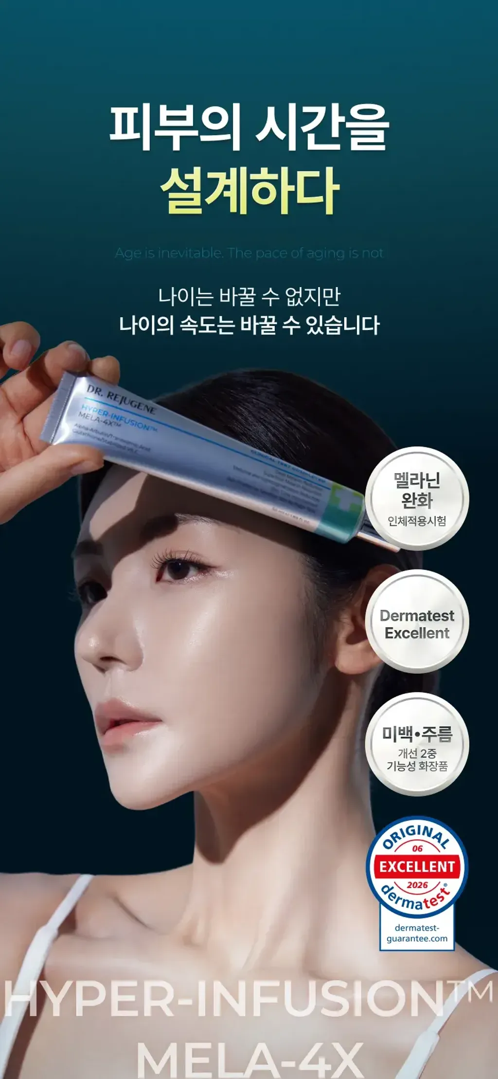 JuzBeauty_JuzBeautyMalaysia_JuzPretty_Authentic_Kbeauty_Malaysia_Skin_Care_Cosmetics_K-beauty_Health_Care_korean_streetwear_DRREJUGENE Hyper-infusion Mela-4X DR REJUGENE 高效焕活淡斑面霜12