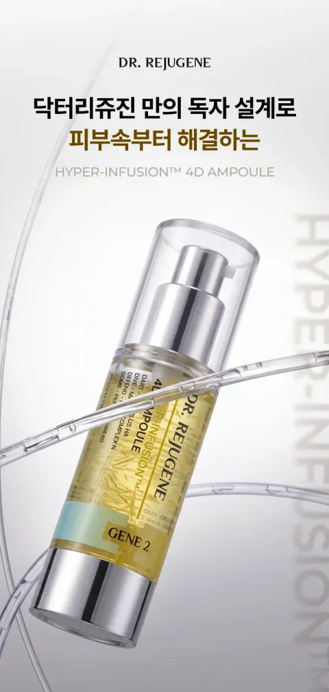 JuzBeauty_JuzBeautyMalaysia_JuzPretty_Authentic_Kbeauty_Malaysia_Skin_Care_Cosmetics_K-beauty_Health_Care_korean_streetwear_DR.REJUGENE Hyper-Infusion 4D Ampoule DR REJUGENE 高效焕活4D安瓶26