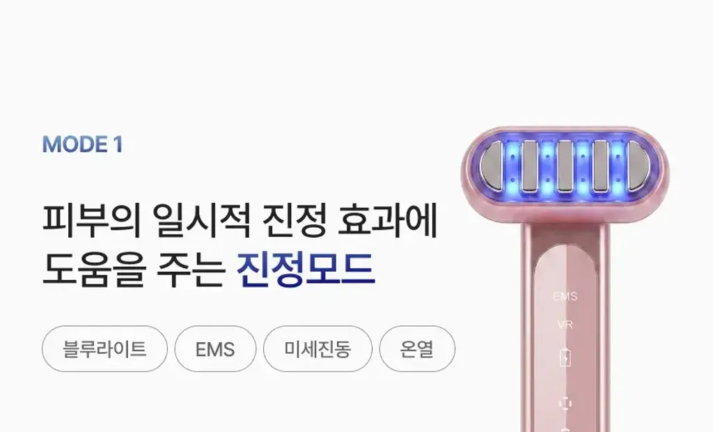 JuzBeauty_JuzBeautyMalaysia_JuzPretty_Authentic_Kbeauty_Malaysia_Skin_Care_Cosmetics_K-beauty_Health_Care_korean_streetwear_DR.REJUGENE Magnetic Infuser DR REJUGENE 高效焕活磁吸导入仪12