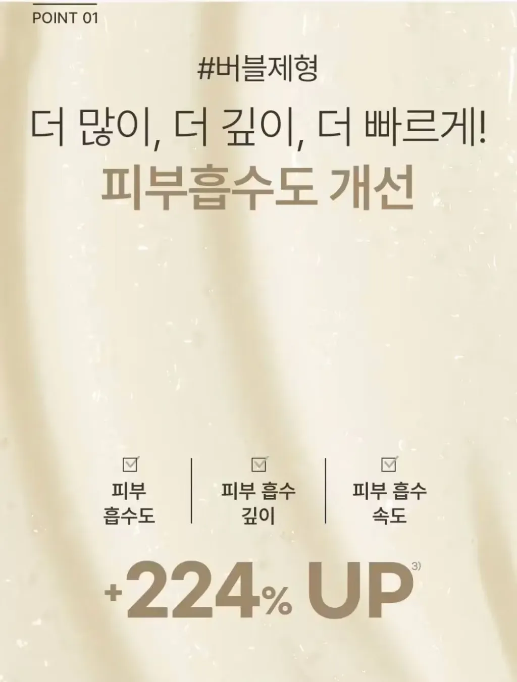 JuzBeauty_JuzBeautyMalaysia_JuzPretty_Authentic_Kbeauty_Malaysia_Skin_Care_Cosmetics_K-beauty_Health_Care_korean_streetwear_DR.PEPTI Peptide Volume Lifting Pro Essence 胜肽精华3