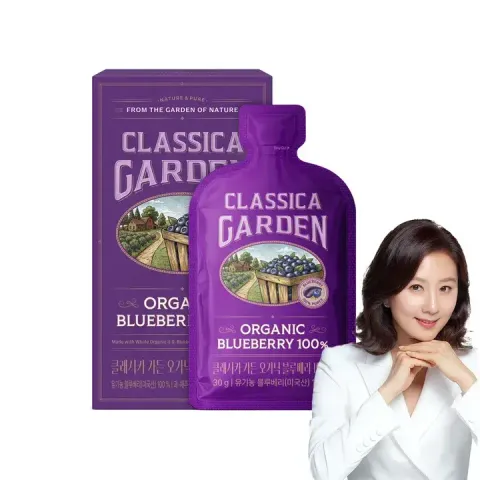 JuzBeauty_JuzBeautyMalaysia_JuzPretty_Authentic_Kbeauty_Malaysia_Skin_Care_Cosmetics_K-beauty_Health_Care_korean_streetwear_NUTRIONELIFE  Classica Garden Organic Blueberry 100% NUTRIONE LIFE 经典花园有机蓝莓饮1