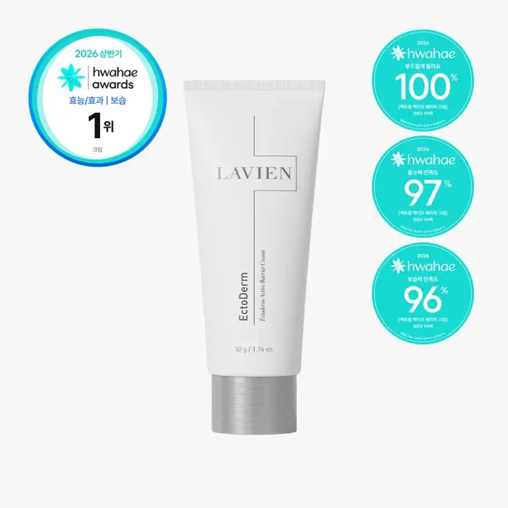 JuzBeauty_JuzBeautyMalaysia_JuzPretty_Authentic_Kbeauty_Malaysia_Skin_Care_Cosmetics_K-beauty_Health_Care_korean_streetwear_LAVIEN EctoDerm Active Barrier Cream 舒缓重塑修护面霜 术后霜1