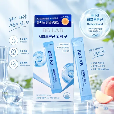 JuzBeauty_JuzBeautyMalaysia_JuzPretty_Authentic_Kbeauty_Malaysia_Skin_Care_Cosmetics_K-beauty_Health_Care_korean_streetwear_BB LAB Hyaluronic Acid Water Shot BBLAB 喝的玻尿酸水光饮1