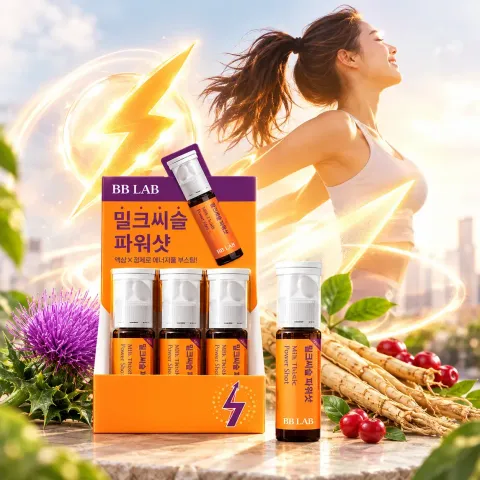 JuzBeauty_JuzBeautyMalaysia_JuzPretty_Authentic_Kbeauty_Malaysia_Skin_Care_Cosmetics_K-beauty_Health_Care_korean_streetwear_BB LAB Milk Thistle Power Shot BBLAB 奶蓟草能量饮1