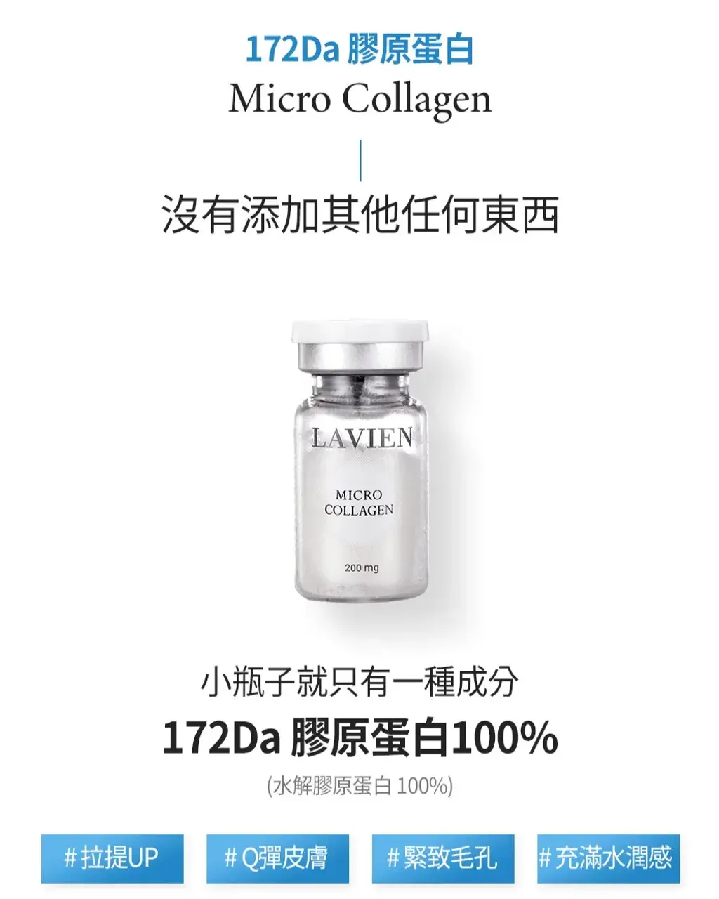 JuzBeauty_JuzBeautyMalaysia_JuzPretty_Authentic_Kbeauty_Malaysia_Skin_Care_Cosmetics_K-beauty_Health_Care_korean_streetwear_LAVIEN Collagen Professional Program 低分子胶原蛋白修护安瓶套盒6