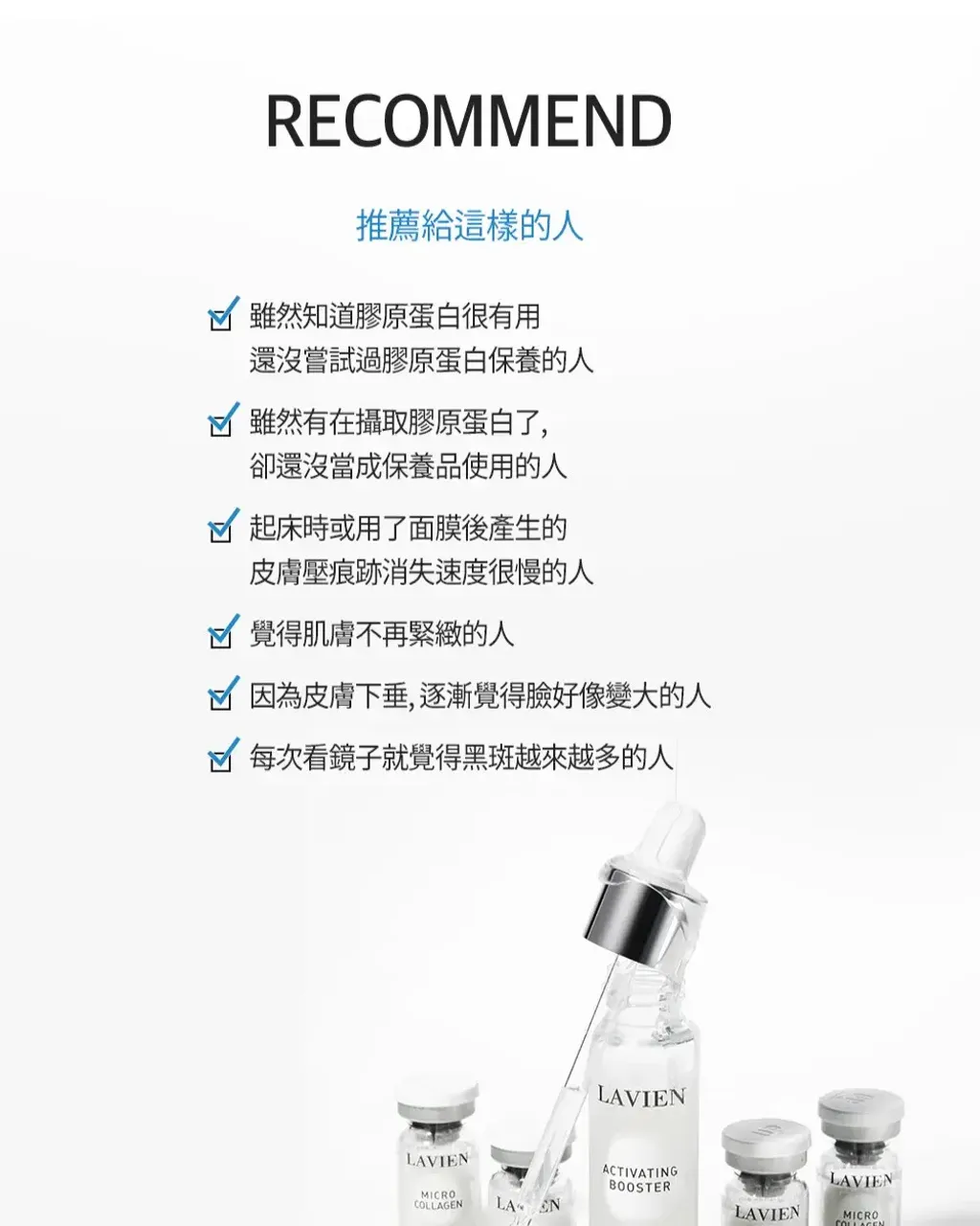 JuzBeauty_JuzBeautyMalaysia_JuzPretty_Authentic_Kbeauty_Malaysia_Skin_Care_Cosmetics_K-beauty_Health_Care_korean_streetwear_LAVIEN Collagen Professional Program 低分子胶原蛋白修护安瓶套盒5