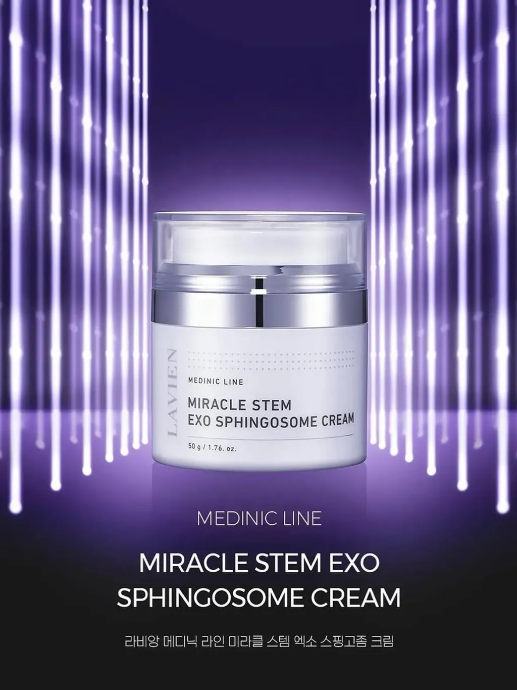 JuzBeauty_JuzBeautyMalaysia_JuzPretty_Authentic_Kbeauty_Malaysia_Skin_Care_Cosmetics_K-beauty_Health_Care_korean_streetwear_LAVIEN Medinic Line Miracle Stem Exo Sphingosome Cream 奇迹干细胞外泌体神经鞘氨醇修护面霜3
