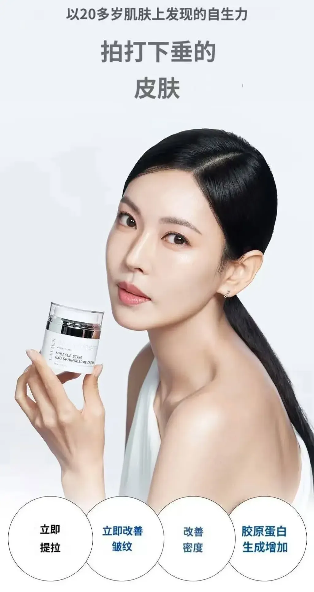 JuzBeauty_JuzBeautyMalaysia_JuzPretty_Authentic_Kbeauty_Malaysia_Skin_Care_Cosmetics_K-beauty_Health_Care_korean_streetwear_LAVIEN Medinic Line Miracle Stem Exo Sphingosome Cream 奇迹干细胞外泌体神经鞘氨醇修护面霜1