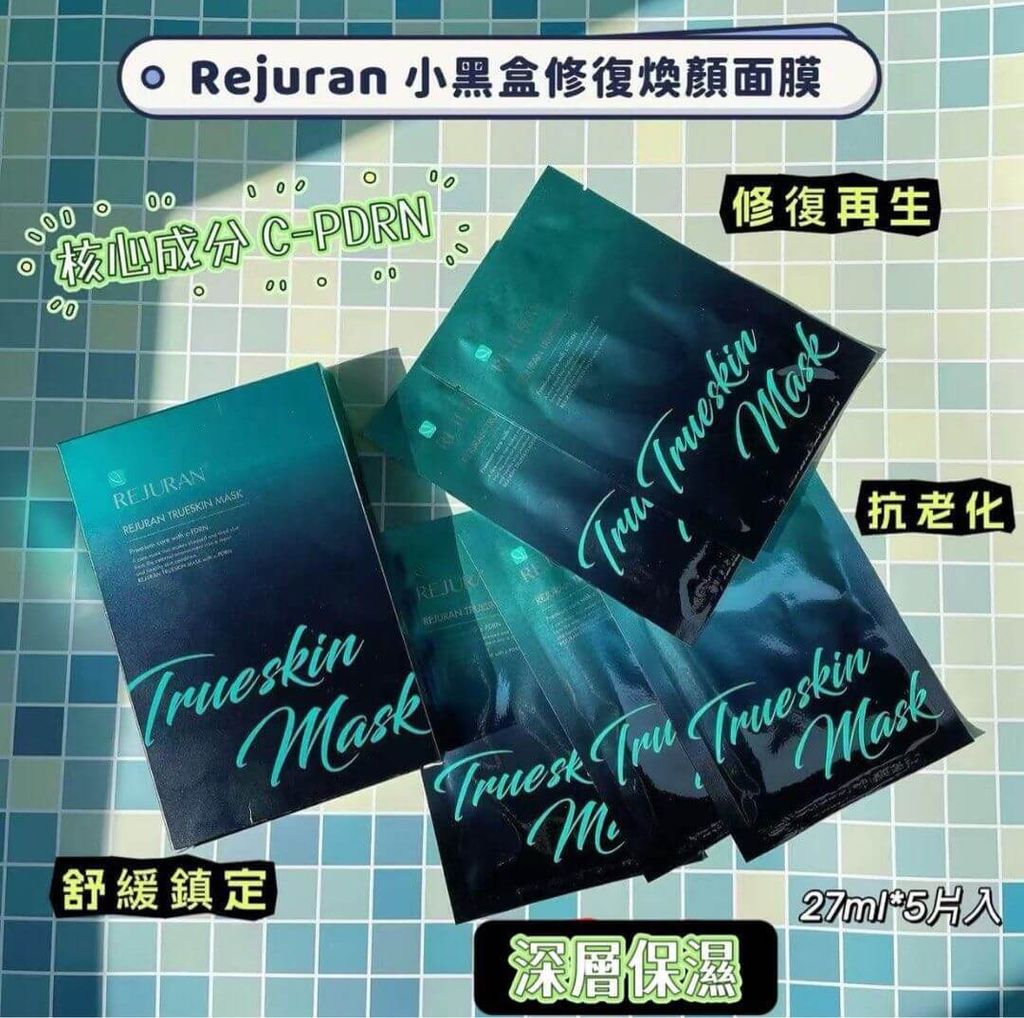 JuzBeauty-JuzBeautyMalaysia-JuzPretty-Authentic-Kbeauty-Malaysia-Skin-Care-Cosmetics-Jbeauty-Health-Care-korean-streetwear-AESTURA Rejuran Trueskin Mask 三文鱼黑面膜12