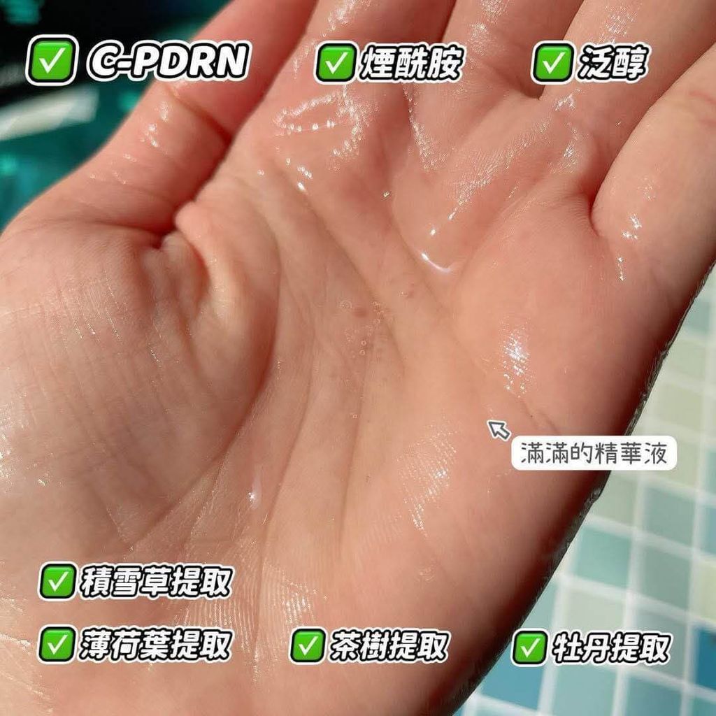 JuzBeauty-JuzBeautyMalaysia-JuzPretty-Authentic-Kbeauty-Malaysia-Skin-Care-Cosmetics-Jbeauty-Health-Care-korean-streetwear-AESTURA Rejuran Trueskin Mask 三文鱼黑面膜10