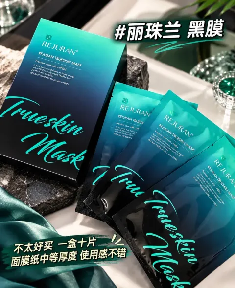 JuzBeauty-JuzBeautyMalaysia-JuzPretty-Authentic-Kbeauty-Malaysia-Skin-Care-Cosmetics-Jbeauty-Health-Care-korean-streetwear-AESTURA Rejuran Trueskin Mask 三文鱼黑面膜