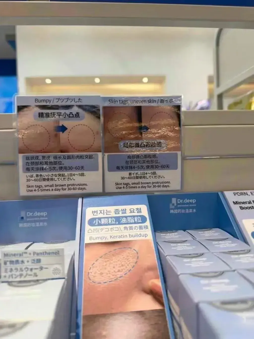 JuzBeauty_JuzBeautyMalaysia_JuzPretty_Authentic_Kbeauty_Malaysia_Skin_Care_Cosmetics_K-beauty_Health_Care_korean_streetwear_DR.DEEP Clinical Texture Turnover Spot Cream DR DEEP TT矿物点点霜25