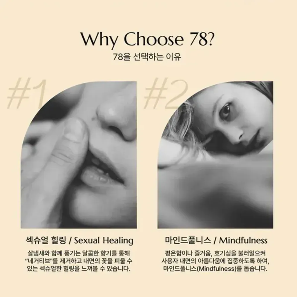 JuzBeauty_JuzBeautyMalaysia_JuzPretty_Authentic_Kbeauty_Malaysia_Skin_Care_Cosmetics_K-beauty_Health_Care_korean_streetwear_COME INSIDE ME Solid Perfume Type 78 固体香氛膏 香膏 2
