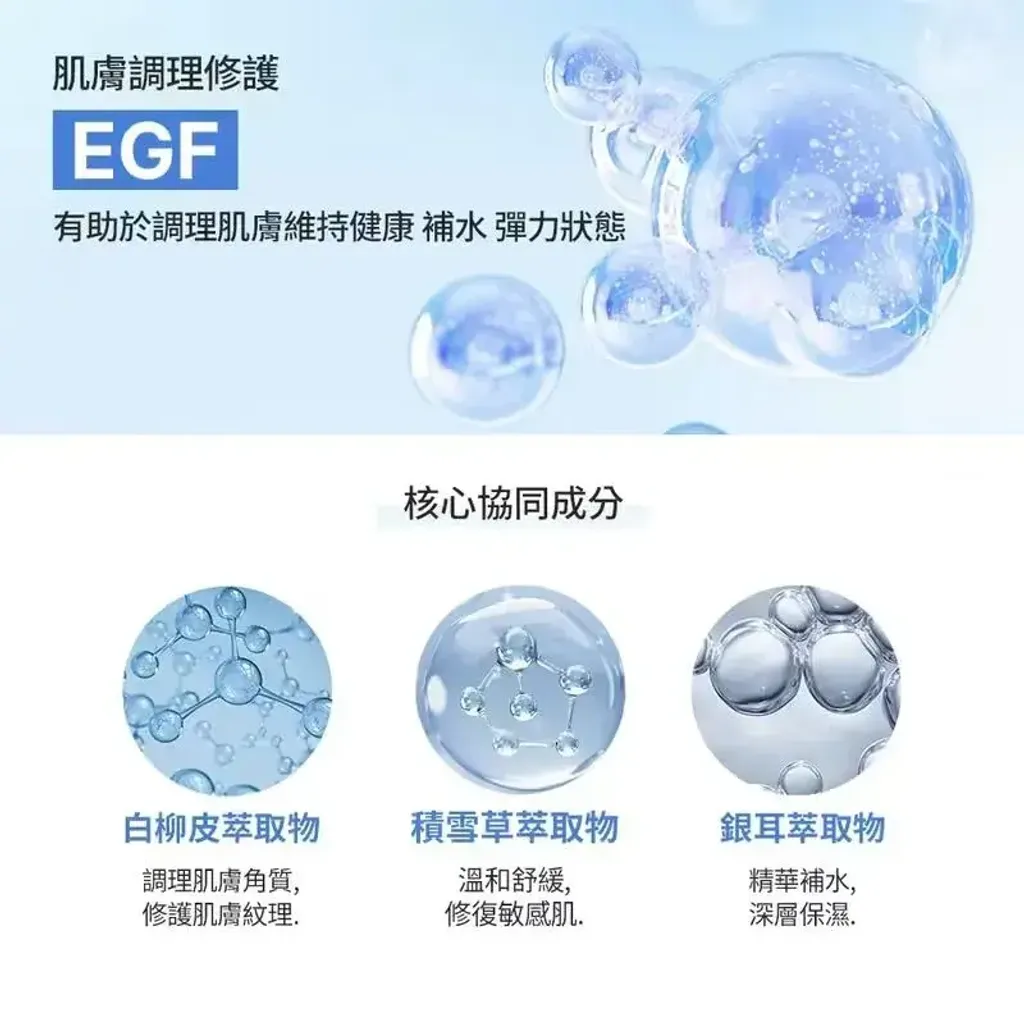 JuzBeauty_JuzBeautyMalaysia_JuzPretty_Authentic_Kbeauty_Malaysia_Skin_Care_Cosmetics_K-beauty_Health_Care_korean_streetwear_DRDEEP Mineral Body Mist DR DEEP 矿物修护身体喷雾24