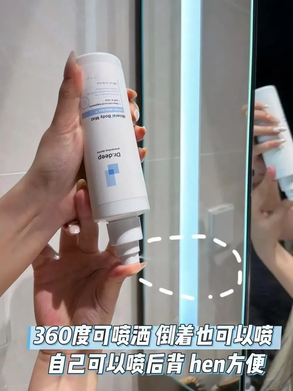 JuzBeauty_JuzBeautyMalaysia_JuzPretty_Authentic_Kbeauty_Malaysia_Skin_Care_Cosmetics_K-beauty_Health_Care_korean_streetwear_DRDEEP Mineral Body Mist DR DEEP 矿物修护身体喷雾29