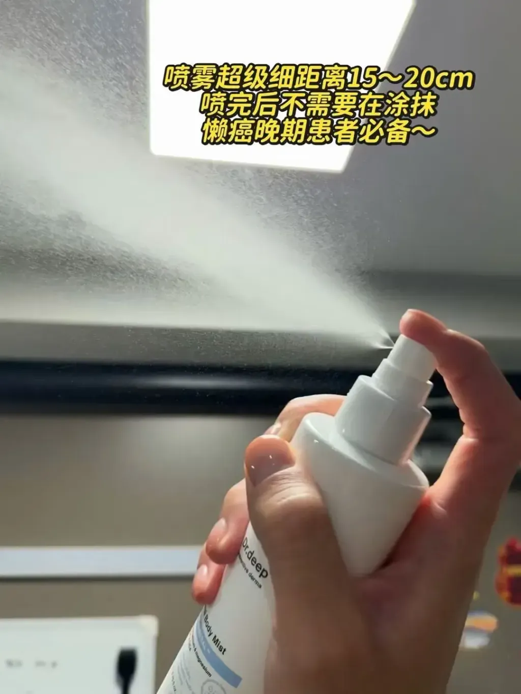 JuzBeauty_JuzBeautyMalaysia_JuzPretty_Authentic_Kbeauty_Malaysia_Skin_Care_Cosmetics_K-beauty_Health_Care_korean_streetwear_DRDEEP Mineral Body Mist DR DEEP 矿物修护身体喷雾8
