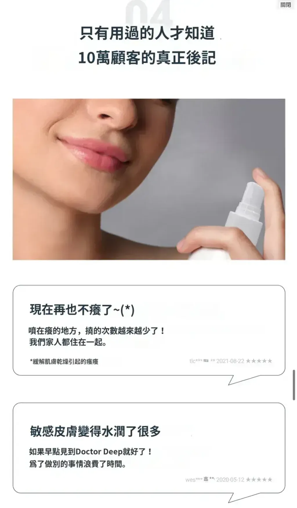JuzBeauty_JuzBeautyMalaysia_JuzPretty_Authentic_Kbeauty_Malaysia_Skin_Care_Cosmetics_K-beauty_Health_Care_korean_streetwear_DR.DEEP Skin Toner DR DEEP 高浓度矿物舒缓爽肤水6