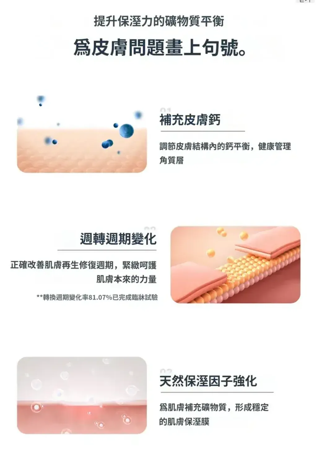 JuzBeauty_JuzBeautyMalaysia_JuzPretty_Authentic_Kbeauty_Malaysia_Skin_Care_Cosmetics_K-beauty_Health_Care_korean_streetwear_DR.DEEP Skin Toner DR DEEP 高浓度矿物舒缓爽肤水2