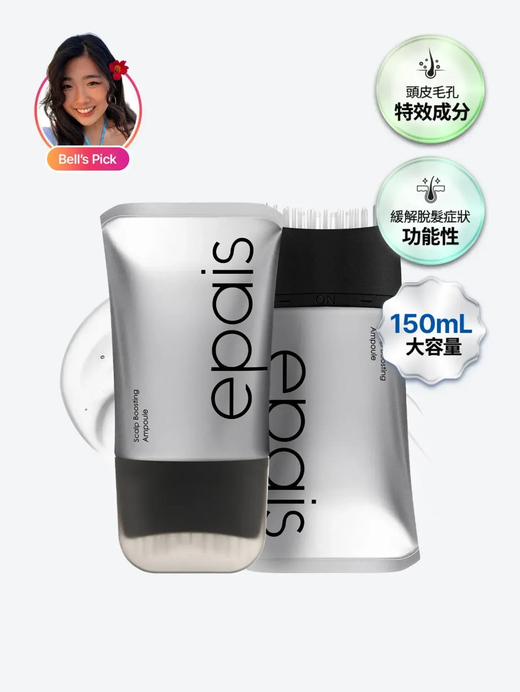 JuzBeauty_JuzBeautyMalaysia_JuzPretty_Authentic_Kbeauty_Malaysia_Skin_Care_Cosmetics_K-beauty_Health_Care_korean_streetwear_EPAIS Scalp Boosting Ampoule PDRN头皮滋养安瓶精华4