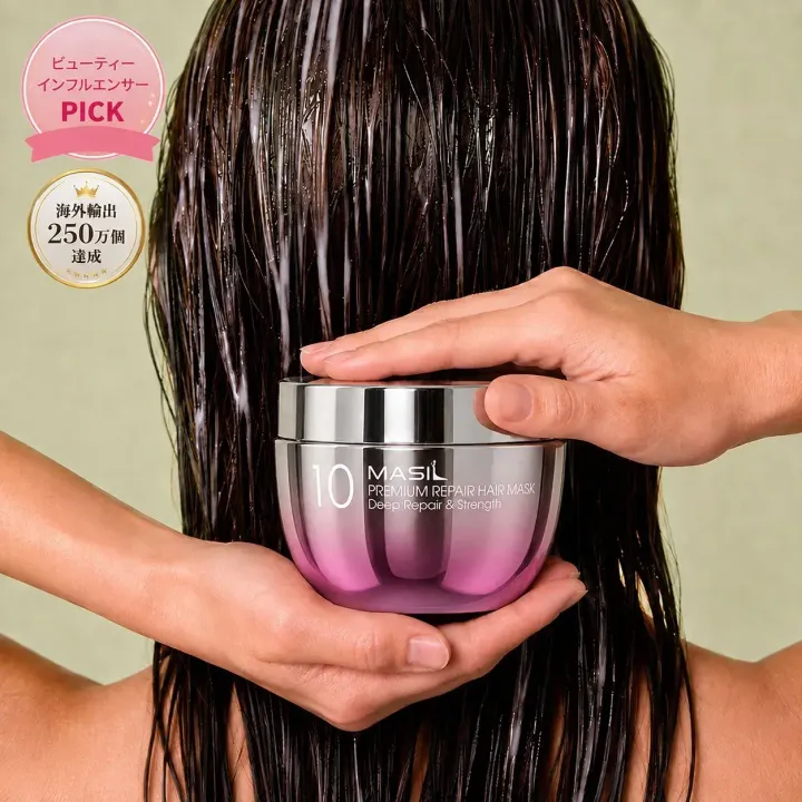 JuzBeauty_JuzBeautyMalaysia_JuzPretty_Authentic_Kbeauty_Malaysia_Skin_Care_Cosmetics_K-beauty_Health_Care_korean_streetwear_MASIL 10 Premium Repair Hair Mask Deep Repair Strength 高浓缩修护发膜1